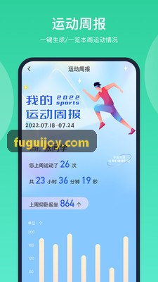 富贵网络安全与防外挂架构